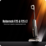 Roborock F25 LT RU