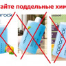 Моющее средство Roborock floor cleaning soluntion для пылесосов. 0.2 л