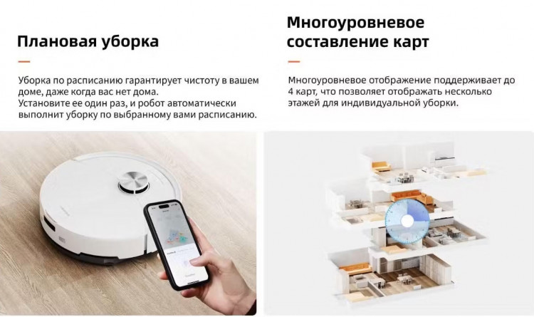 робот-пылесос Roborock S8 Pro RU (РСТ, ЕАС)  белый