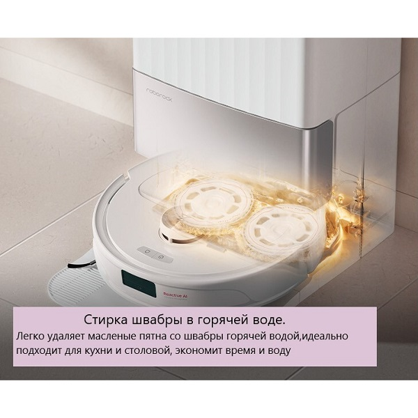 Робот-пылесос с базой Roborock Q revo Master EU белый
