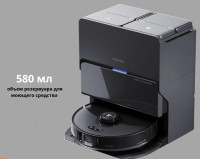 Робот-пылесос с базой Roborock S8 MaxV Ultra RU (РСТ) черный